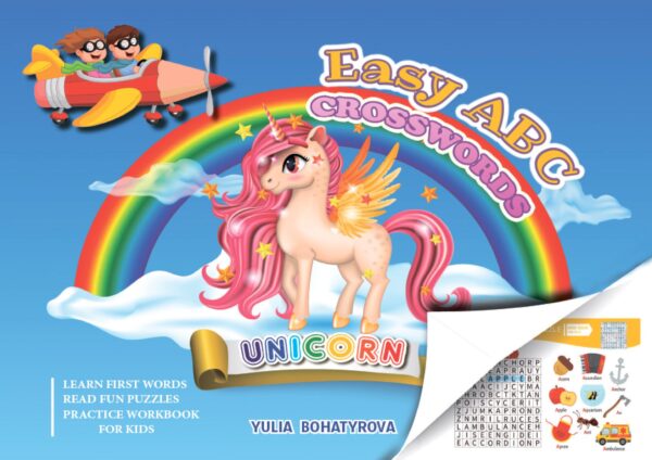 🦄🎨 “Easy ABC Crosswords UNICORN" - First English Words from A to Z
